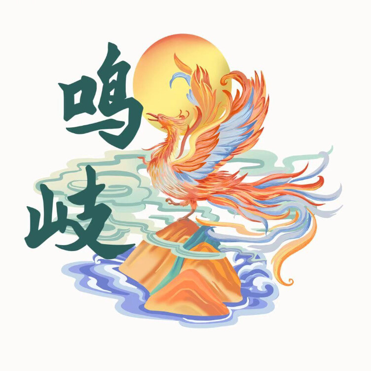 一个学术资源库